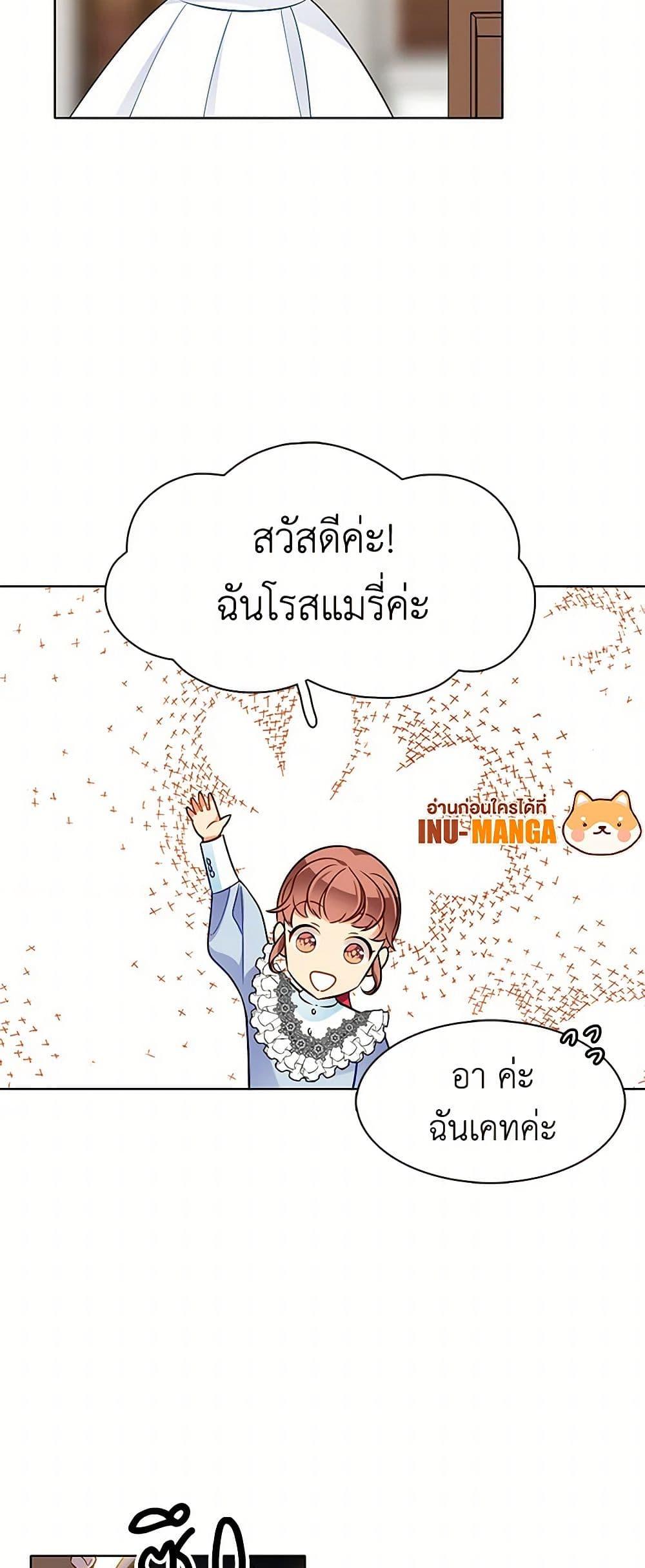 Manga-lc-com อ่านมังงะ อ่านการ์ตูน ออนไลน์ ฟรี The Detective Of Muiella ตอนที่ 1 2 3 4 5 6 7 8 9 10 11 12 13 14 ฟรี ไม่มีโฆษณา Manga-lc - อ่าน มังงะ อ่าน การ์ตูน ออนไลน์ อ่านมังงะ ฟรี