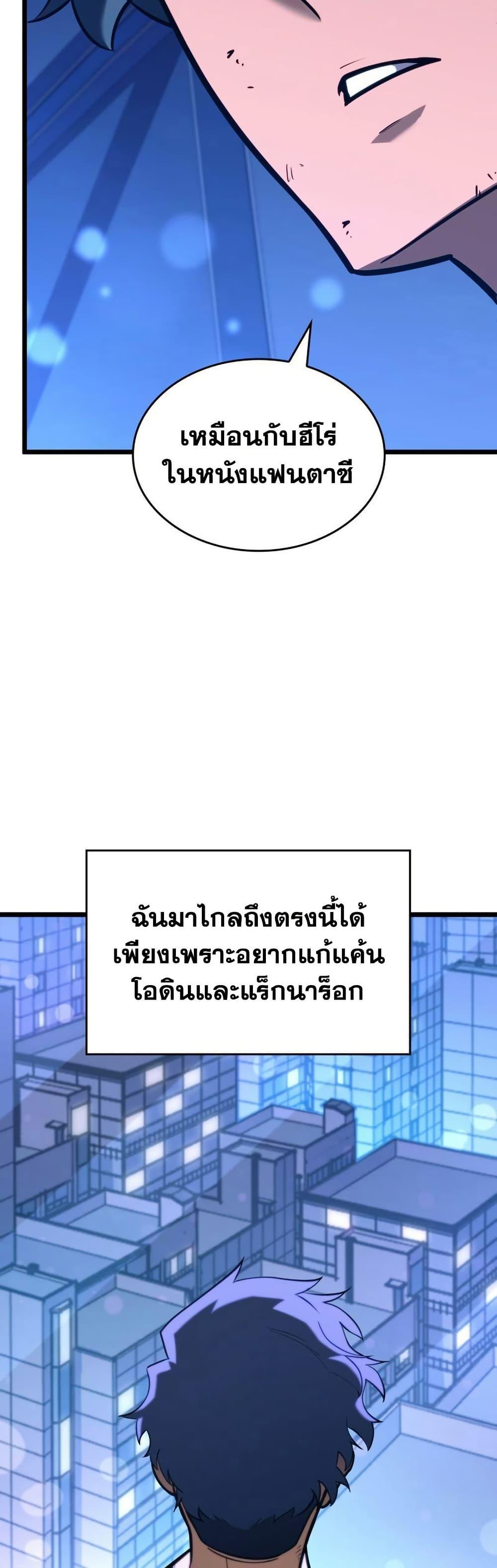 Manga-lc-com อ่านมังงะ อ่านการ์ตูน ออนไลน์ ฟรี Return of the SSS-Class Ranker ตอนที่ 1 2 3 4 5 6 7 8 9 10 11 12 13 14 ฟรี ไม่มีโฆษณา Manga-lc - อ่าน มังงะ อ่าน การ์ตูน ออนไลน์ อ่านมังงะ ฟรี