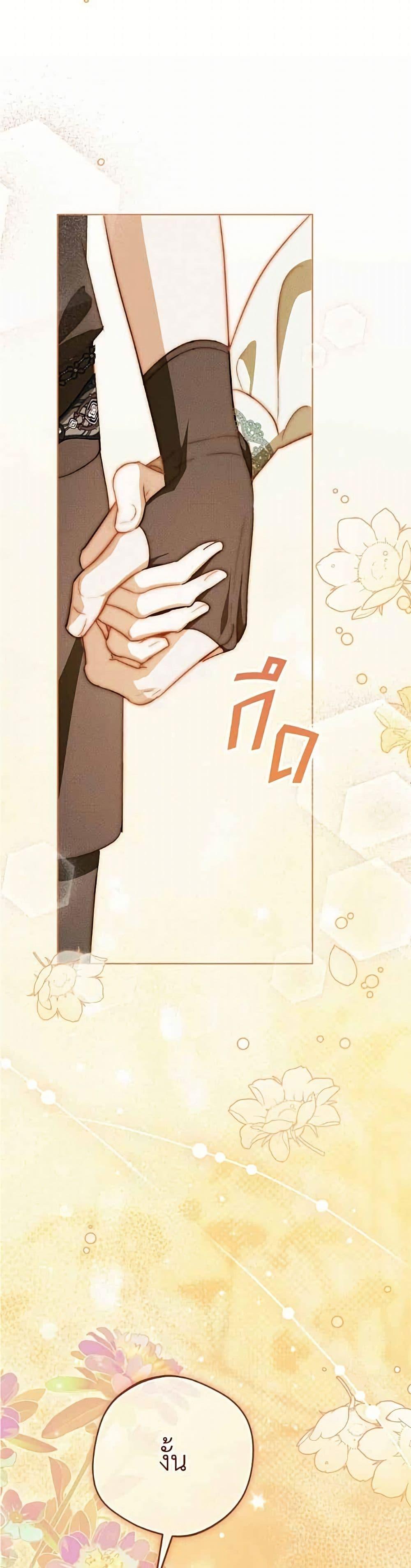 Manga-lc-com อ่านมังงะ อ่านการ์ตูน ออนไลน์ ฟรี Born to Be the Grand Duchess ตอนที่ 1 2 3 4 5 6 7 8 9 10 11 12 13 14 ฟรี ไม่มีโฆษณา Manga-lc - อ่าน มังงะ อ่าน การ์ตูน ออนไลน์ อ่านมังงะ ฟรี