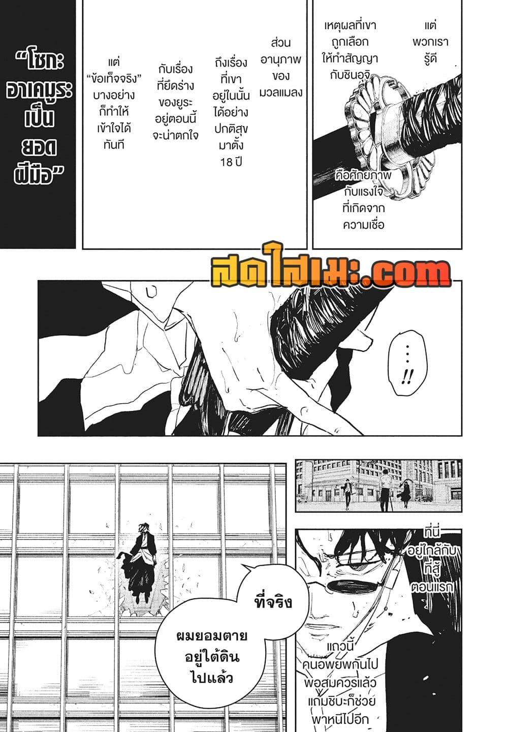 Manga-lc-com อ่านมังงะ อ่านการ์ตูน ออนไลน์ ฟรี Kagurabachi ตอนที่ 1 2 3 4 5 6 7 8 9 10 11 12 13 14 ฟรี ไม่มีโฆษณา Manga-lc - อ่าน มังงะ อ่าน การ์ตูน ออนไลน์ อ่านมังงะ ฟรี