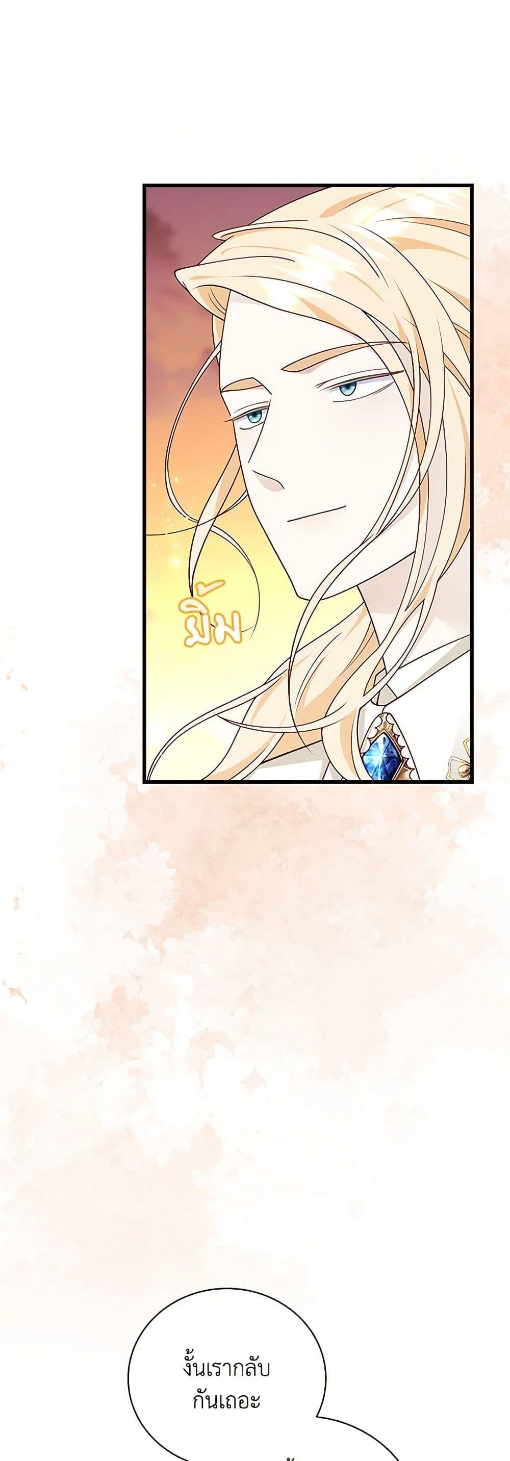 Manga-lc-com อ่านมังงะ อ่านการ์ตูน ออนไลน์ ฟรี After the Frozen Heart Melts ตอนที่ 1 2 3 4 5 6 7 8 9 10 11 12 13 14 ฟรี ไม่มีโฆษณา Manga-lc - อ่าน มังงะ อ่าน การ์ตูน ออนไลน์ อ่านมังงะ ฟรี