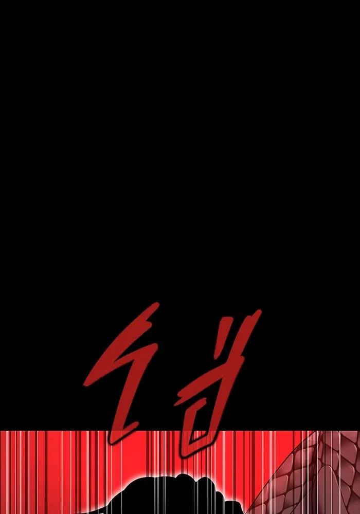 เพลเยอร์นักกินเหล็ก ตอนที่ 28 รูปที่ 47