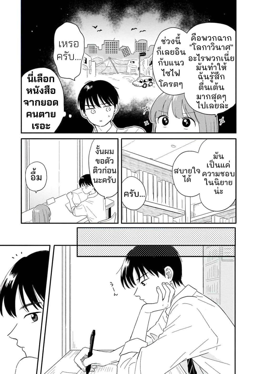 Manga-lc-com อ่านมังงะ อ่านการ์ตูน ออนไลน์ ฟรี Houkago Kitaku Biyori ตอนที่ 1 2 3 4 5 6 7 8 9 10 11 12 13 14 ฟรี ไม่มีโฆษณา Manga-lc - อ่าน มังงะ อ่าน การ์ตูน ออนไลน์ อ่านมังงะ ฟรี