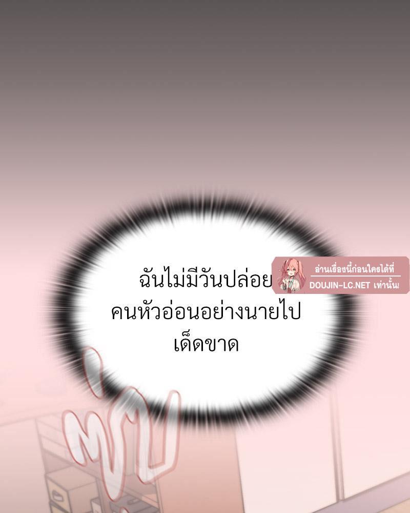 Doujin-Lc- อ่าน โดจิน มังฮวา เกาหลี ญี่ปุ่น จีน แปลไทย A Game With My Boss ตอนที่ 1 2 3 4 5 6 7 8 9 10 11 12 13 14 ฟรี ไม่มีโฆษณา อ่าน โดจิน Manhwa เกาหลี ญี่ปุ่น จีน เรามีครบ คัดมาให้เน้นๆ โดจิน 18+ รับประกันความฟินโดย  Doujin Lc