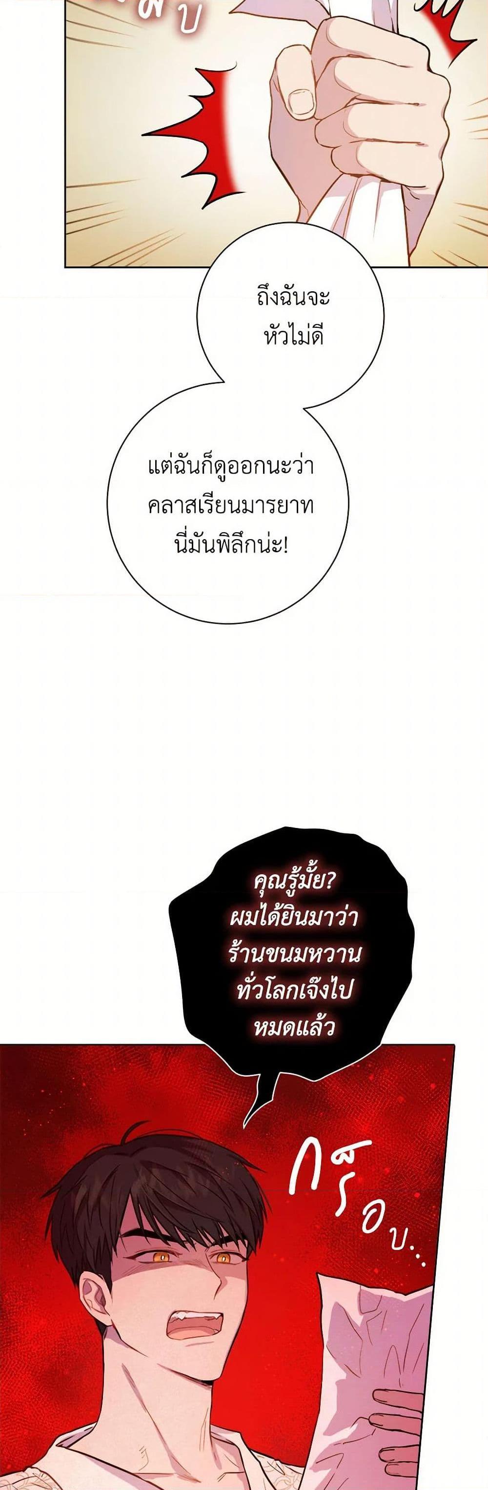 Manga-lc-com อ่านมังงะ อ่านการ์ตูน ออนไลน์ ฟรี The Heiress’s Double Life ตอนที่ 1 2 3 4 5 6 7 8 9 10 11 12 13 14 ฟรี ไม่มีโฆษณา Manga-lc - อ่าน มังงะ อ่าน การ์ตูน ออนไลน์ อ่านมังงะ ฟรี