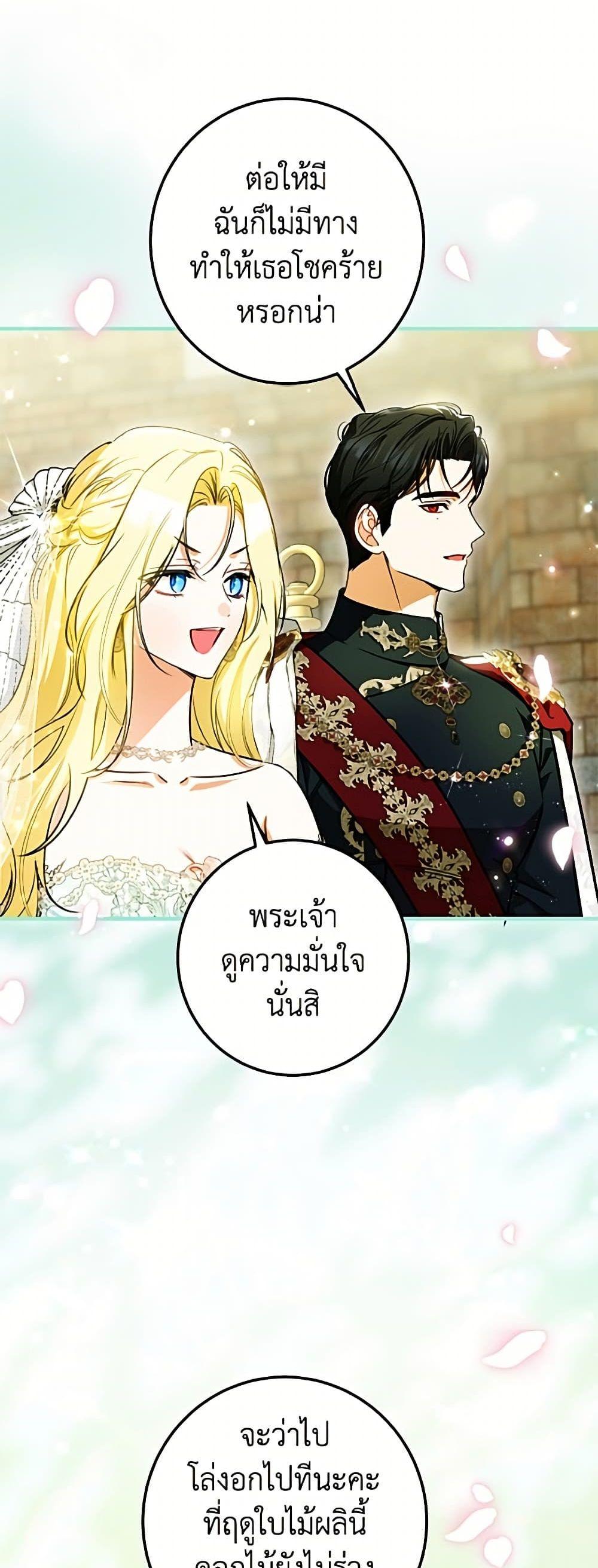Manga-lc-com อ่านมังงะ อ่านการ์ตูน ออนไลน์ ฟรี I Think I’ve Been Possessed Somewhere ตอนที่ 1 2 3 4 5 6 7 8 9 10 11 12 13 14 ฟรี ไม่มีโฆษณา Manga-lc - อ่าน มังงะ อ่าน การ์ตูน ออนไลน์ อ่านมังงะ ฟรี