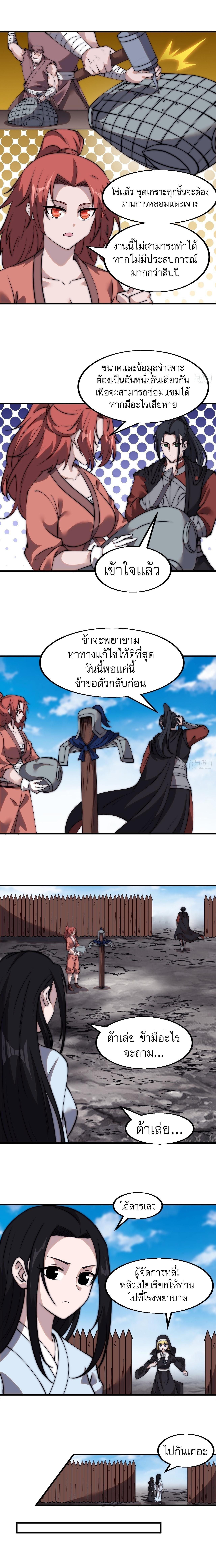 Manga-lc-com อ่านมังงะ อ่านการ์ตูน ออนไลน์ ฟรี It Starts With A Mountain ตอนที่ 1 2 3 4 5 6 7 8 9 10 11 12 13 14 ฟรี ไม่มีโฆษณา Manga-lc - อ่าน มังงะ อ่าน การ์ตูน ออนไลน์ อ่านมังงะ ฟรี