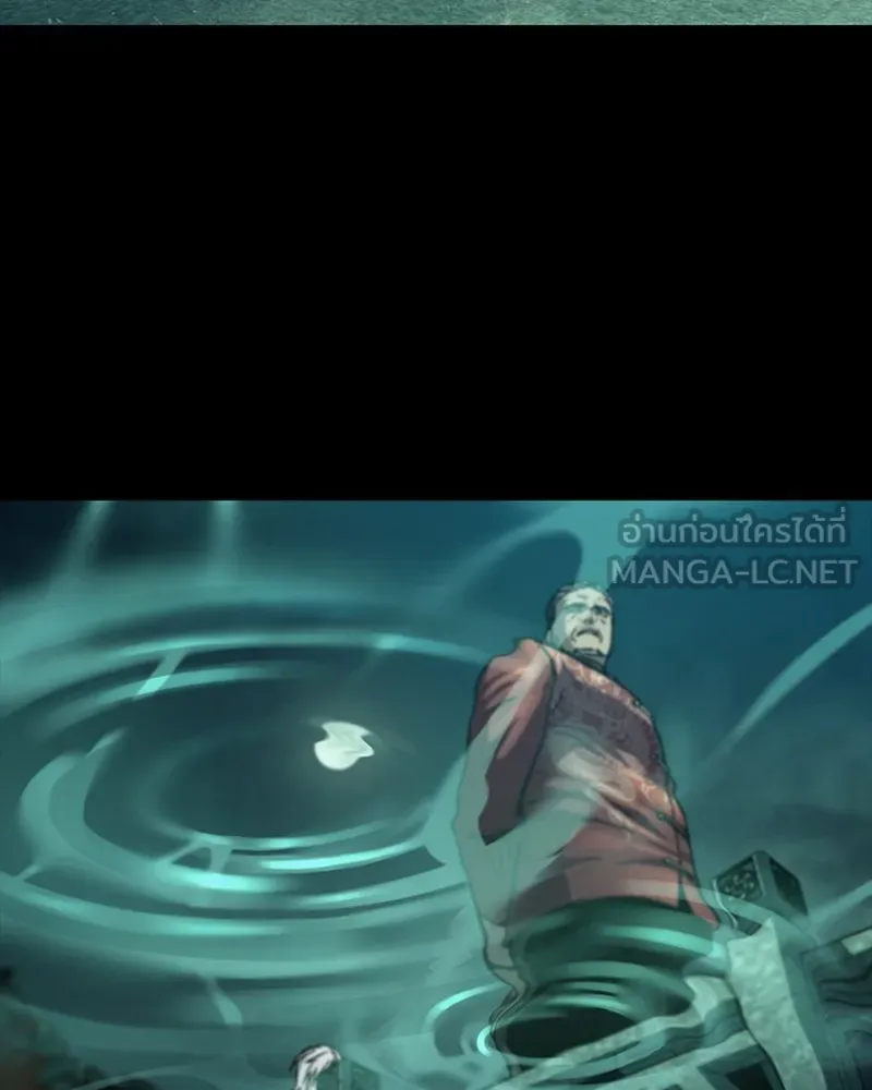 เกาลูน  ซาโรกา ตอนที่ 16 รูปที่ 60