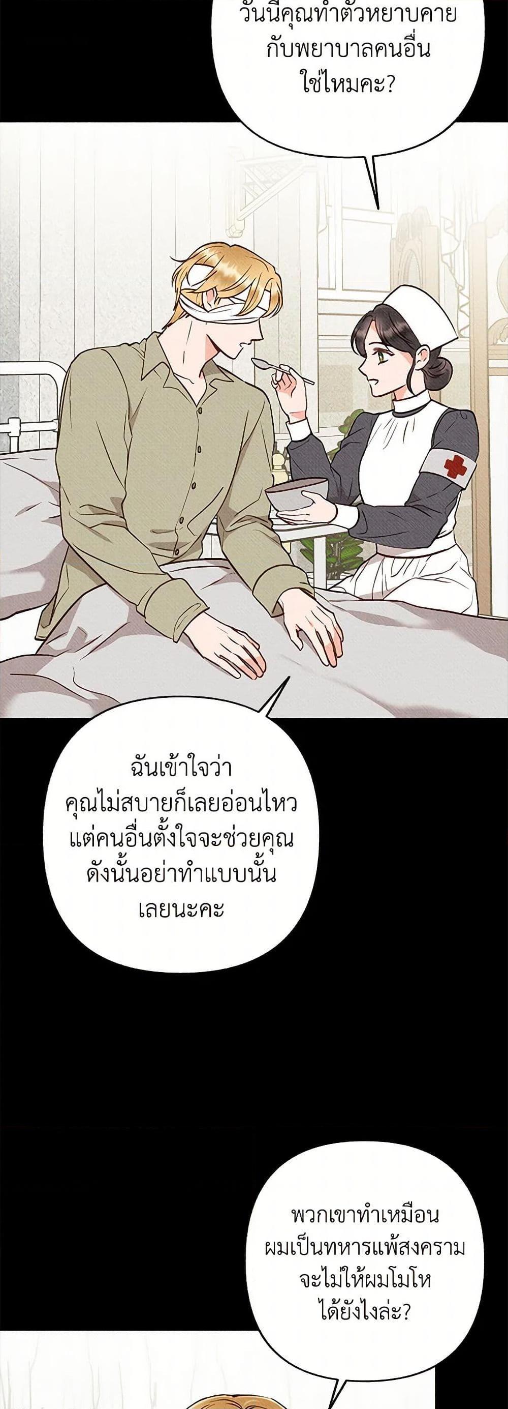 Manga-lc-com อ่านมังงะ อ่านการ์ตูน ออนไลน์ ฟรี Dear My Rude Darling With Multiple Personality ตอนที่ 1 2 3 4 5 6 7 8 9 10 11 12 13 14 ฟรี ไม่มีโฆษณา Manga-lc - อ่าน มังงะ อ่าน การ์ตูน ออนไลน์ อ่านมังงะ ฟรี