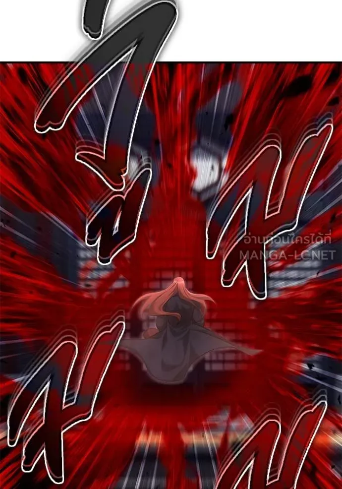 Regressor’s Life Aft ตอนที่ 87 รูปที่ 15