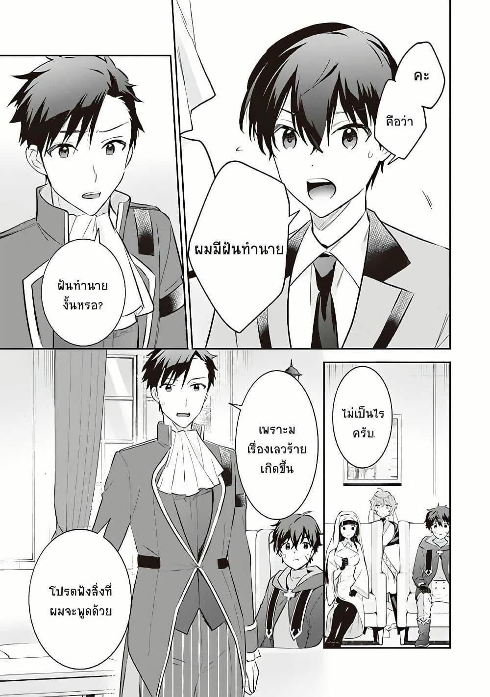 Manga-lc-com อ่านมังงะ อ่านการ์ตูน ออนไลน์ ฟรี Jimi na Kensei wa Sore Demo Saikyou desu ตอนที่ 1 2 3 4 5 6 7 8 9 10 11 12 13 14 ฟรี ไม่มีโฆษณา Manga-lc - อ่าน มังงะ อ่าน การ์ตูน ออนไลน์ อ่านมังงะ ฟรี