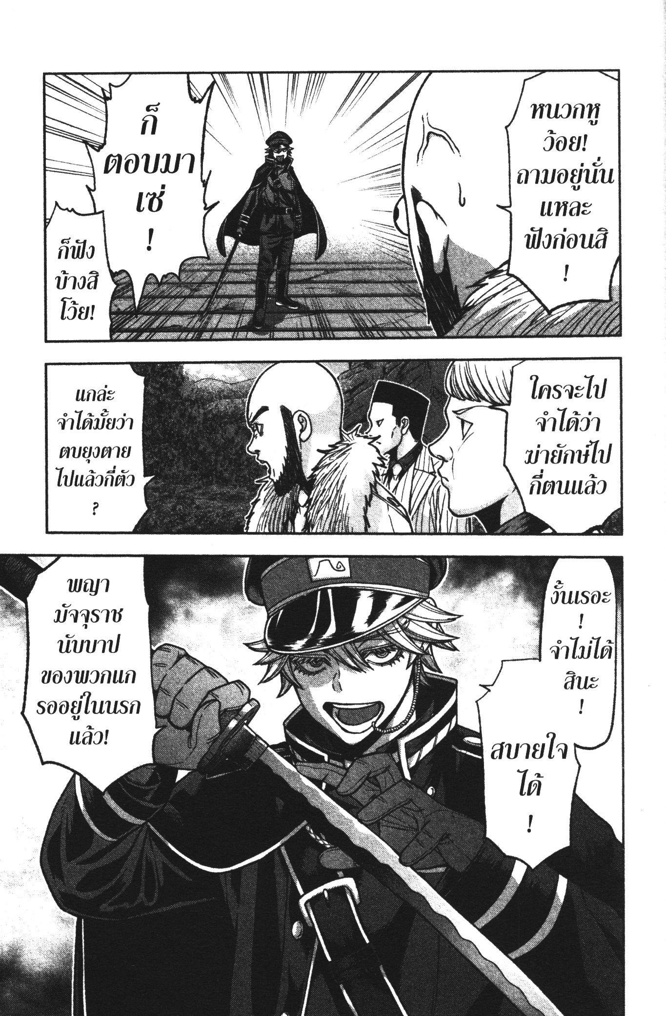 Manga-lc-com อ่านมังงะ อ่านการ์ตูน ออนไลน์ ฟรี Tougen Anki สงครามเลือดอสูร ตอนที่ 1 2 3 4 5 6 7 8 9 10 11 12 13 14 ฟรี ไม่มีโฆษณา Manga-lc - อ่าน มังงะ อ่าน การ์ตูน ออนไลน์ อ่านมังงะ ฟรี