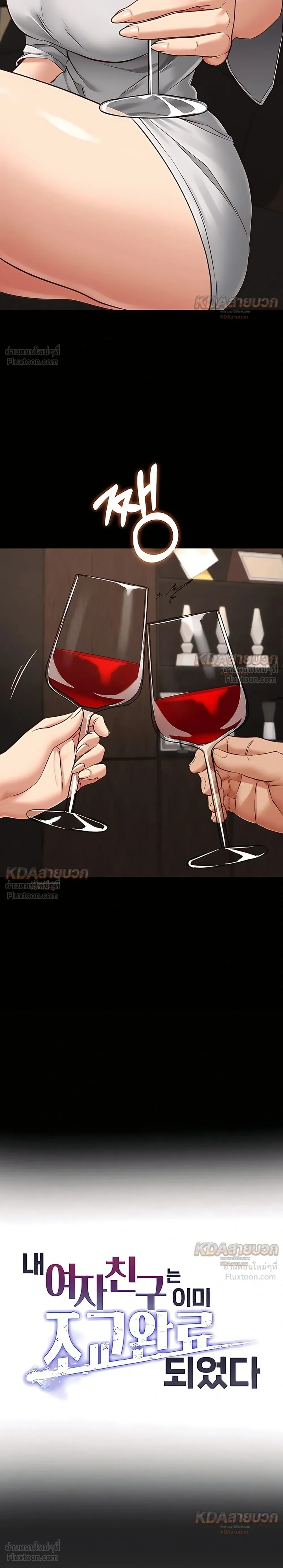 Doujin-Lc- อ่าน โดจิน มังฮวา เกาหลี ญี่ปุ่น จีน แปลไทย My Girlfriend Has Already Done Teaching วันที่แฟนไม่ใช่ของผมอีกต่อไป ตอนที่ 1 2 3 4 5 6 7 8 9 10 11 12 13 14 ฟรี ไม่มีโฆษณา อ่าน โดจิน Manhwa เกาหลี ญี่ปุ่น จีน เรามีครบ คัดมาให้เน้นๆ โดจิน 18+ รับประกันความฟินโดย  Doujin Lc