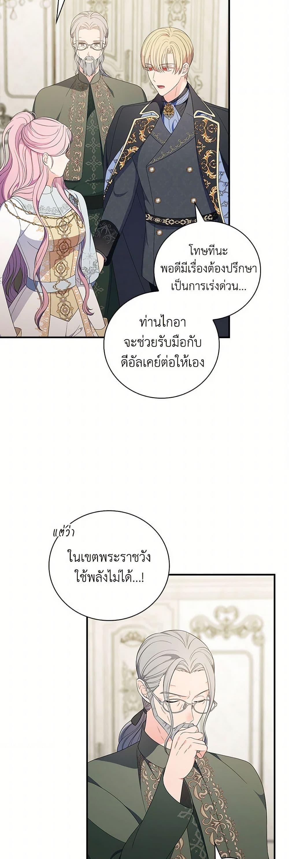 Manga-lc-com อ่านมังงะ อ่านการ์ตูน ออนไลน์ ฟรี Duchess in the Glass House ตอนที่ 1 2 3 4 5 6 7 8 9 10 11 12 13 14 ฟรี ไม่มีโฆษณา Manga-lc - อ่าน มังงะ อ่าน การ์ตูน ออนไลน์ อ่านมังงะ ฟรี
