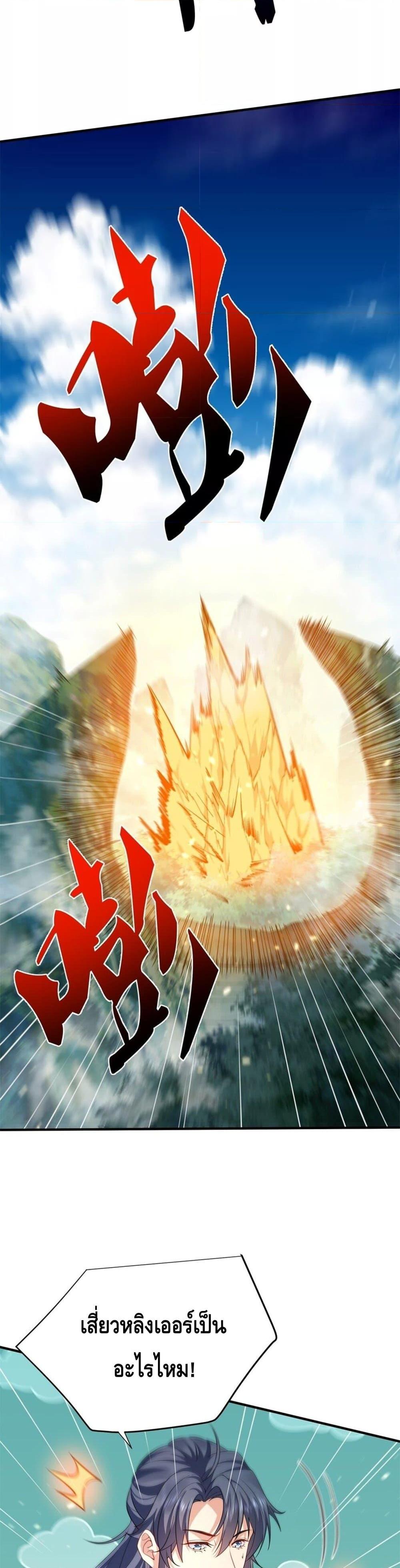 Manga-lc-com อ่านมังงะ อ่านการ์ตูน ออนไลน์ ฟรี AmIInvincible ตอนที่ 1 2 3 4 5 6 7 8 9 10 11 12 13 14 ฟรี ไม่มีโฆษณา Manga-lc - อ่าน มังงะ อ่าน การ์ตูน ออนไลน์ อ่านมังงะ ฟรี