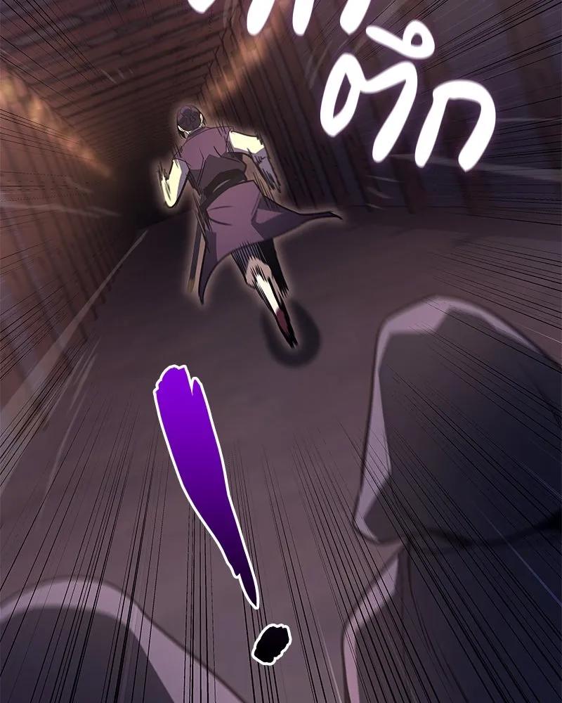 เกิดอีกทีเป็นว่าที่ประมุขลัทธิมาร ตอนที่ 89 รูปที่ 116