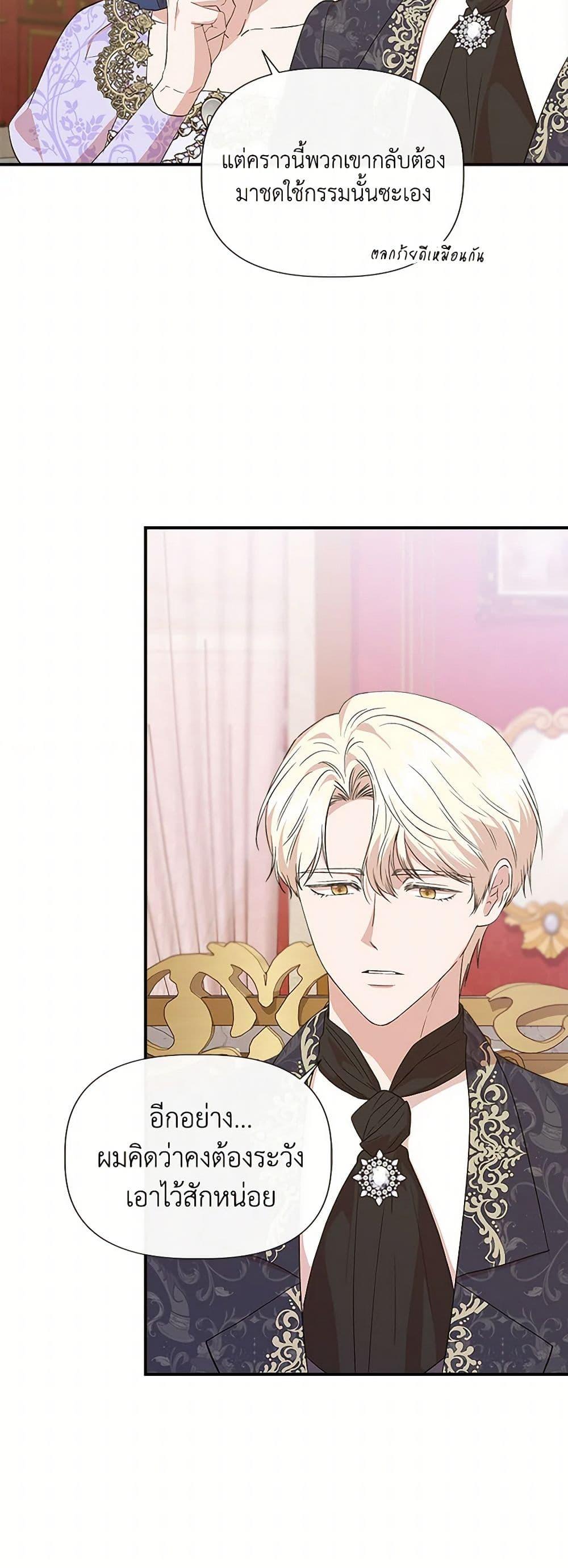 Manga-lc-com อ่านมังงะ อ่านการ์ตูน ออนไลน์ ฟรี I Wasn’t the Cinderella ตอนที่ 1 2 3 4 5 6 7 8 9 10 11 12 13 14 ฟรี ไม่มีโฆษณา Manga-lc - อ่าน มังงะ อ่าน การ์ตูน ออนไลน์ อ่านมังงะ ฟรี