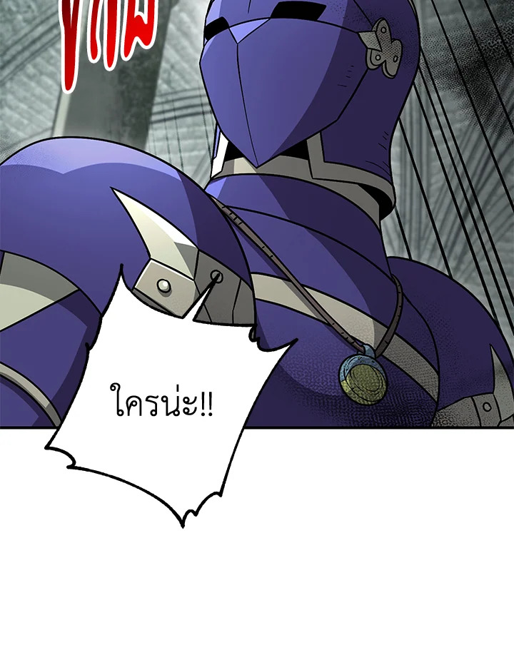 พลทหารโครงกระดูกผู้ม ตอนที่ 146 รูปที่ 83