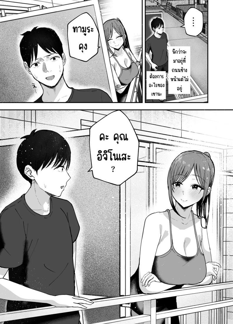 Doujin-Lc- อ่าน โดจิน มังฮวา เกาหลี ญี่ปุ่น จีน แปลไทย เพื่อนสาวในวันนั้นเป็นไอดอลในวันนี้ [Baketsu Purin] Omae ga Futta InCha Onna, Ima ja Followers Hyakuman-nin Goe no Bakunyuu Gravure Idol dazo ตอนที่ 1 2 3 4 5 6 7 8 9 10 11 12 13 14 ฟรี ไม่มีโฆษณา อ่าน โดจิน Manhwa เกาหลี ญี่ปุ่น จีน เรามีครบ คัดมาให้เน้นๆ โดจิน 18+ รับประกันความฟินโดย  Doujin Lc