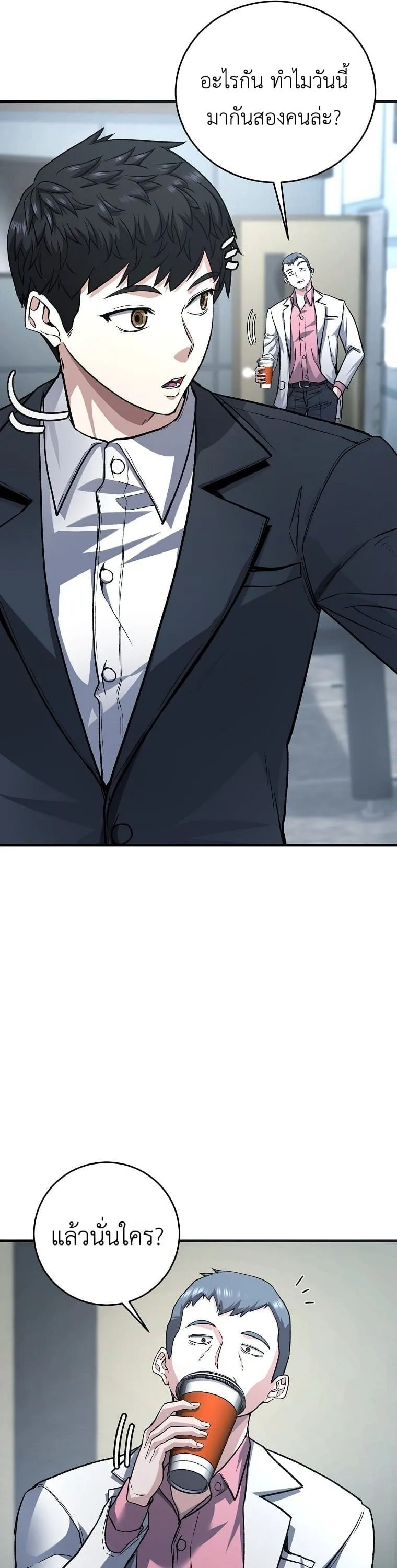 The Returnee_s Hidden Strategy Stream สตร_มเมอร_หวนค_น55ชาต_ ตอนที่ ตอนที่ 6 รูปที่ 26