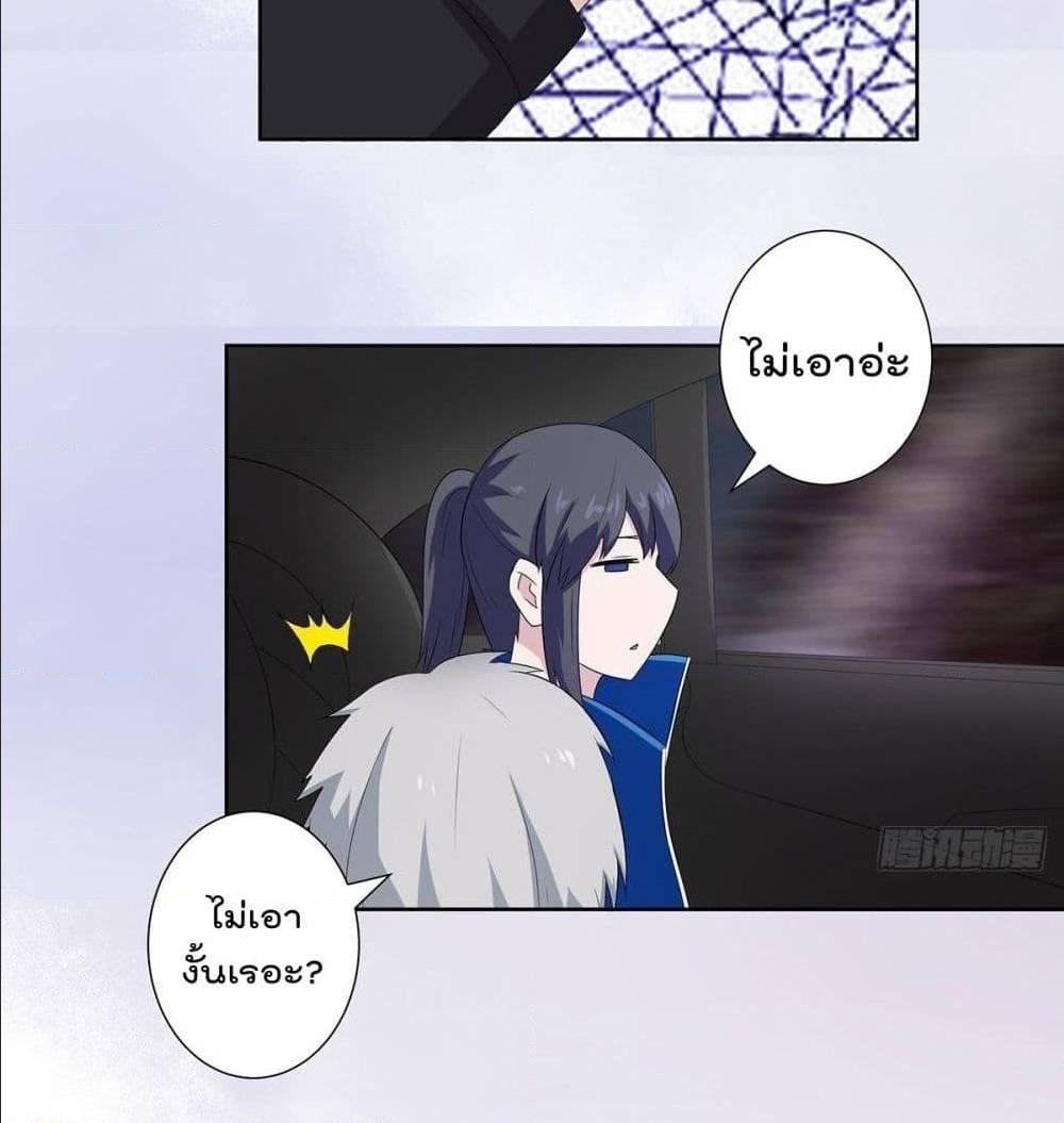 Manga-lc-com อ่านมังงะ อ่านการ์ตูน ออนไลน์ ฟรี The Cultivators Guardian in The City ตอนที่ 1 2 3 4 5 6 7 8 9 10 11 12 13 14 ฟรี ไม่มีโฆษณา Manga-lc - อ่าน มังงะ อ่าน การ์ตูน ออนไลน์ อ่านมังงะ ฟรี