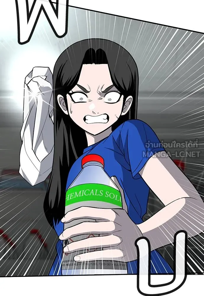 สนามเด็กล่า ตอนที่ 17 รูปที่ 51