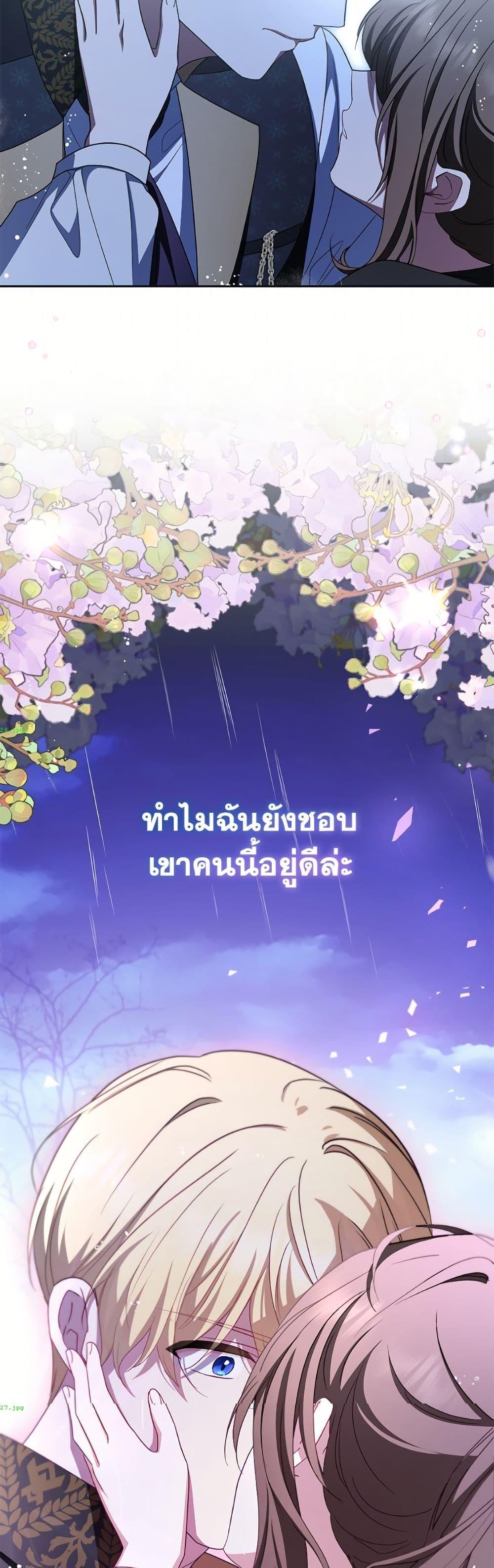 Manga-lc-com อ่านมังงะ อ่านการ์ตูน ออนไลน์ ฟรี The Villainess Is Shy In Receiving Love ตอนที่ 1 2 3 4 5 6 7 8 9 10 11 12 13 14 ฟรี ไม่มีโฆษณา Manga-lc - อ่าน มังงะ อ่าน การ์ตูน ออนไลน์ อ่านมังงะ ฟรี