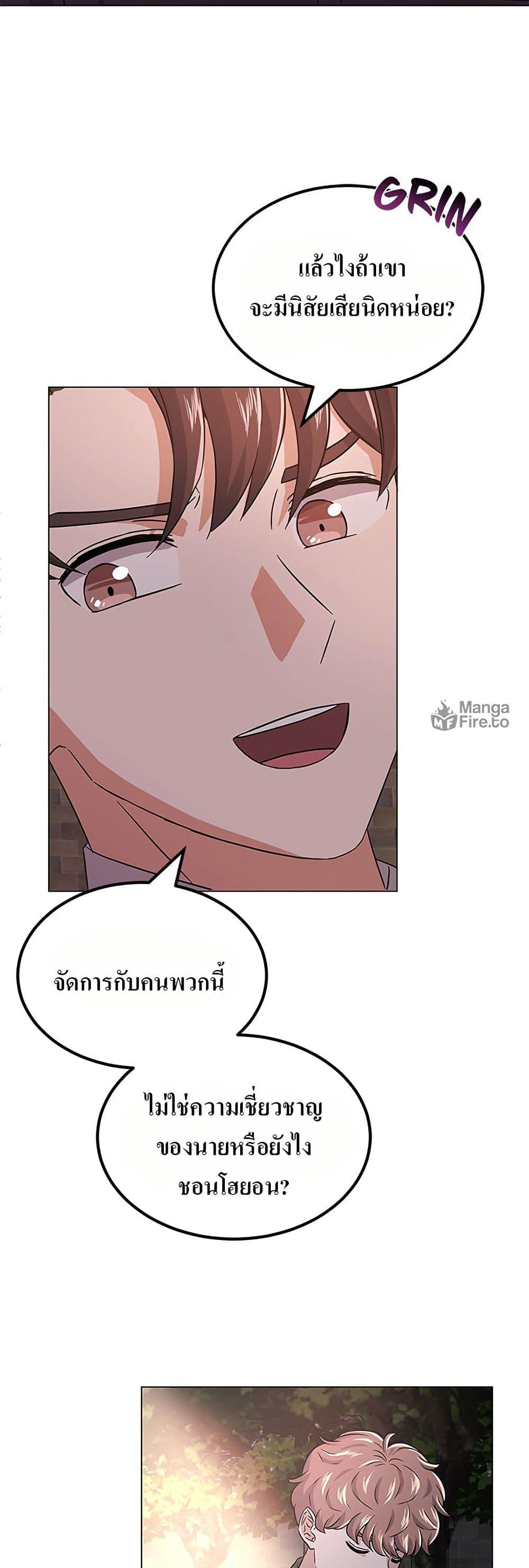 Manga-lc-com อ่านมังงะ อ่านการ์ตูน ออนไลน์ ฟรี Superstar Associate Manager ตอนที่ 1 2 3 4 5 6 7 8 9 10 11 12 13 14 ฟรี ไม่มีโฆษณา Manga-lc - อ่าน มังงะ อ่าน การ์ตูน ออนไลน์ อ่านมังงะ ฟรี