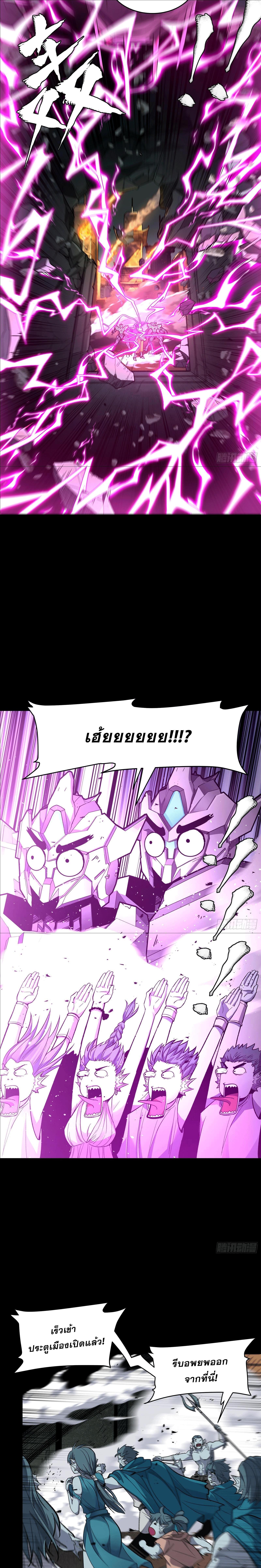 Manga-lc-com อ่านมังงะ อ่านการ์ตูน ออนไลน์ ฟรี Legend of Star General ตอนที่ 1 2 3 4 5 6 7 8 9 10 11 12 13 14 ฟรี ไม่มีโฆษณา Manga-lc - อ่าน มังงะ อ่าน การ์ตูน ออนไลน์ อ่านมังงะ ฟรี