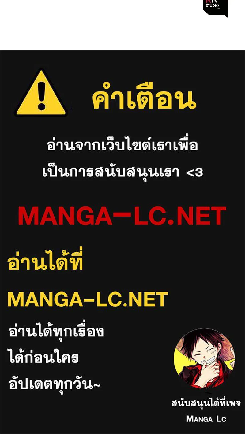 สัปดาห์นี้งดอัปตอนใหม่ ตอนที่ 55 รูปที่ 194