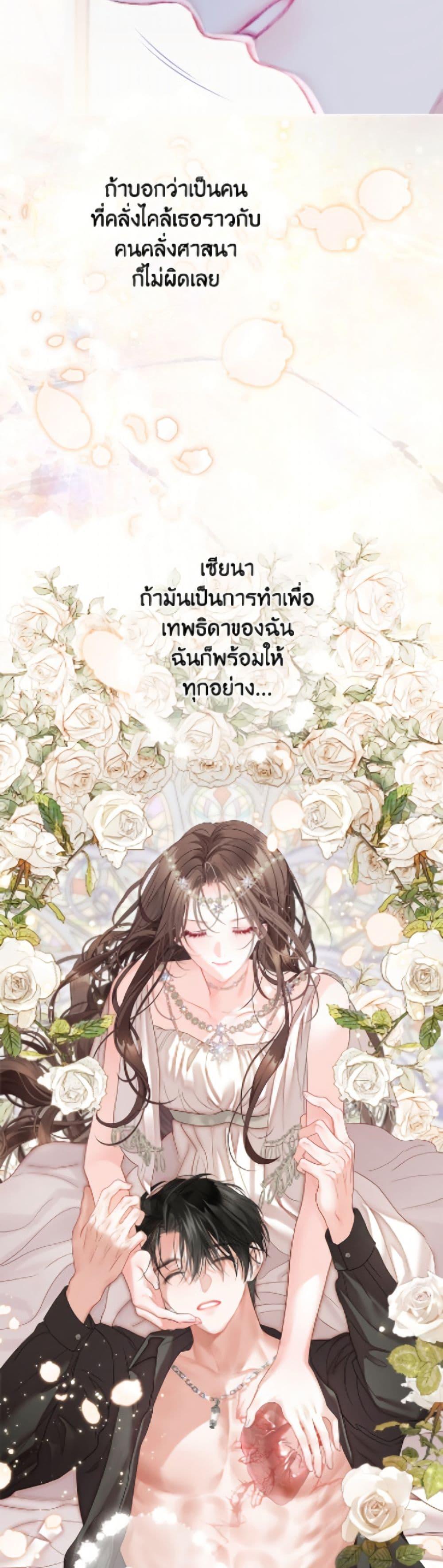 Manga-lc-com อ่านมังงะ อ่านการ์ตูน ออนไลน์ ฟรี The World Without My Sister Who Everyone Loved ตอนที่ 1 2 3 4 5 6 7 8 9 10 11 12 13 14 ฟรี ไม่มีโฆษณา Manga-lc - อ่าน มังงะ อ่าน การ์ตูน ออนไลน์ อ่านมังงะ ฟรี