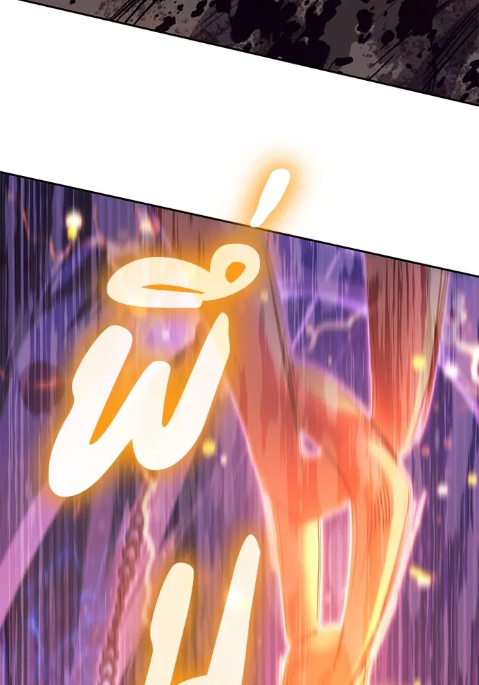 My S-Class Hunters ตอนที่ 140 ถูกฝากดูแล (2) รูปที่ 83