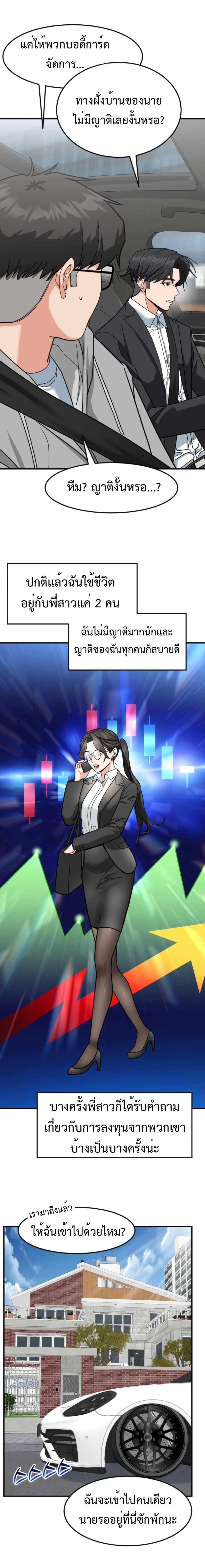 Manga-lc-com อ่านมังงะ อ่านการ์ตูน ออนไลน์ ฟรี Investors Who See the Future ตอนที่ 1 2 3 4 5 6 7 8 9 10 11 12 13 14 ฟรี ไม่มีโฆษณา Manga-lc - อ่าน มังงะ อ่าน การ์ตูน ออนไลน์ อ่านมังงะ ฟรี