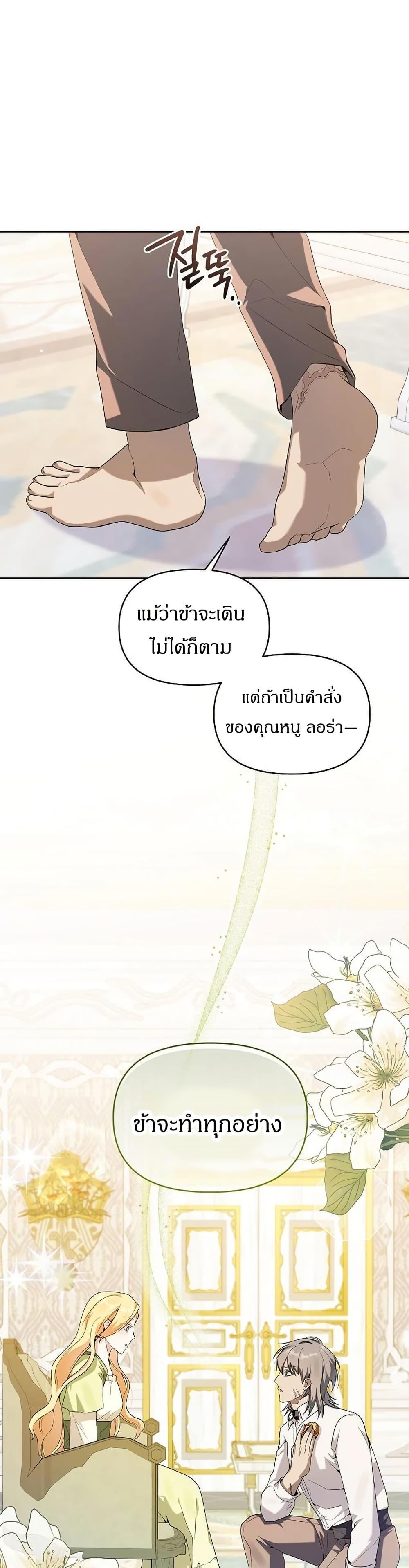 Manga-lc-com อ่านมังงะ อ่านการ์ตูน ออนไลน์ ฟรี The Villainess Is Annoyed by the Male Leads Again Today ตอนที่ 1 2 3 4 5 6 7 8 9 10 11 12 13 14 ฟรี ไม่มีโฆษณา Manga-lc - อ่าน มังงะ อ่าน การ์ตูน ออนไลน์ อ่านมังงะ ฟรี