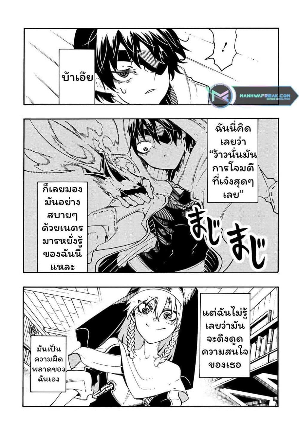 Manga-lc-com อ่านมังงะ อ่านการ์ตูน ออนไลน์ ฟรี Meccha Shoukan Sareta Ken ตอนที่ 1 2 3 4 5 6 7 8 9 10 11 12 13 14 ฟรี ไม่มีโฆษณา Manga-lc - อ่าน มังงะ อ่าน การ์ตูน ออนไลน์ อ่านมังงะ ฟรี