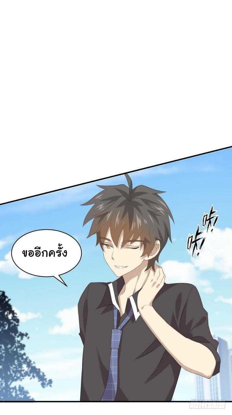 Manga-lc-com อ่านมังงะ อ่านการ์ตูน ออนไลน์ ฟรี Immortal Swordsman in the Reverse World ตอนที่ 1 2 3 4 5 6 7 8 9 10 11 12 13 14 ฟรี ไม่มีโฆษณา Manga-lc - อ่าน มังงะ อ่าน การ์ตูน ออนไลน์ อ่านมังงะ ฟรี