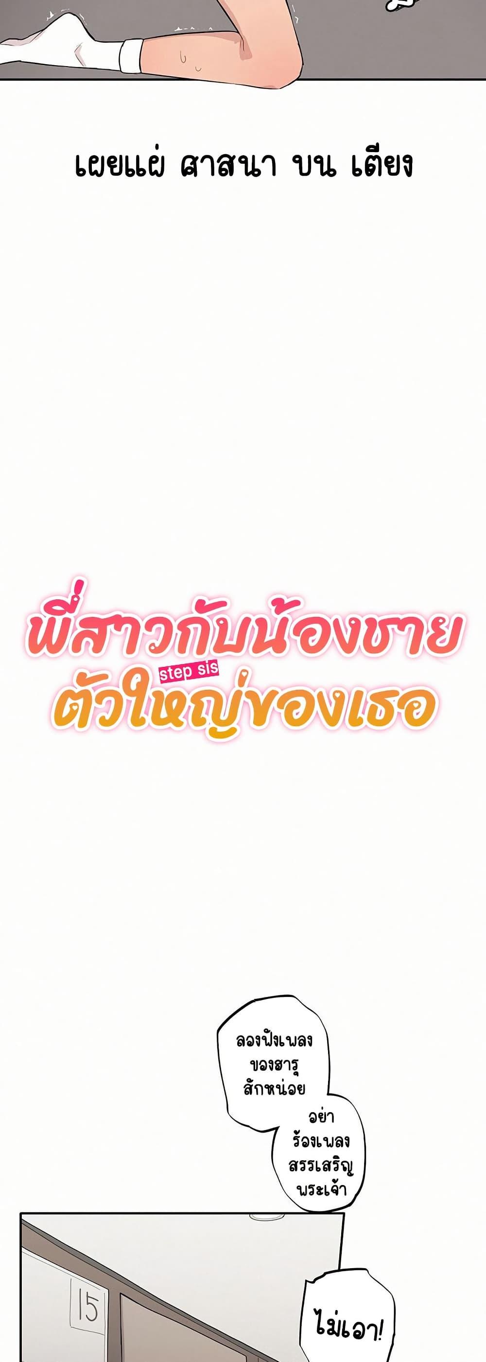 Doujin-Lc- อ่าน โดจิน มังฮวา เกาหลี ญี่ปุ่น จีน แปลไทย Noona and her BIG ตอนที่ 1 2 3 4 5 6 7 8 9 10 11 12 13 14 ฟรี ไม่มีโฆษณา อ่าน โดจิน Manhwa เกาหลี ญี่ปุ่น จีน เรามีครบ คัดมาให้เน้นๆ โดจิน 18+ รับประกันความฟินโดย  Doujin Lc