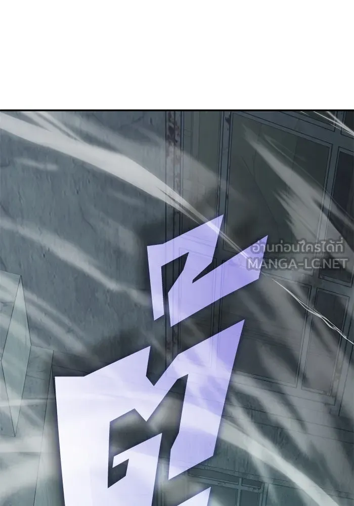 ฮีลเลอร์ตัวพ่อขอฟาดเรียบ ตอนที่ 39 รูปที่ 63