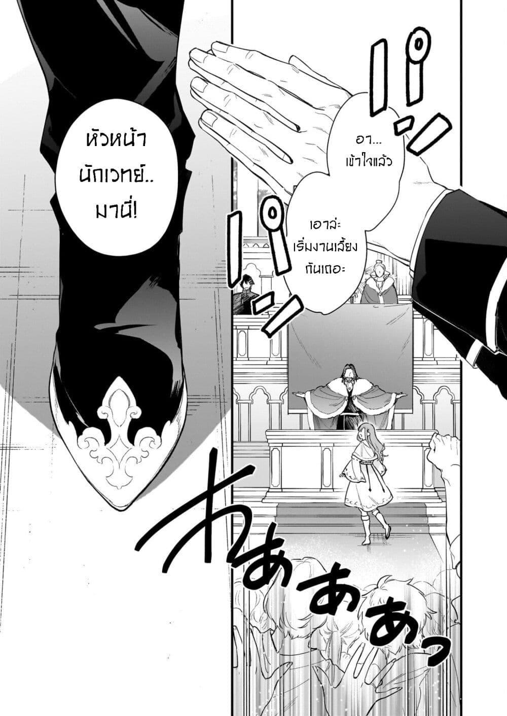 Manga-lc-com อ่านมังงะ อ่านการ์ตูน ออนไลน์ ฟรี I Want to Be a Receptionist of The Magic World! ตอนที่ 1 2 3 4 5 6 7 8 9 10 11 12 13 14 ฟรี ไม่มีโฆษณา Manga-lc - อ่าน มังงะ อ่าน การ์ตูน ออนไลน์ อ่านมังงะ ฟรี