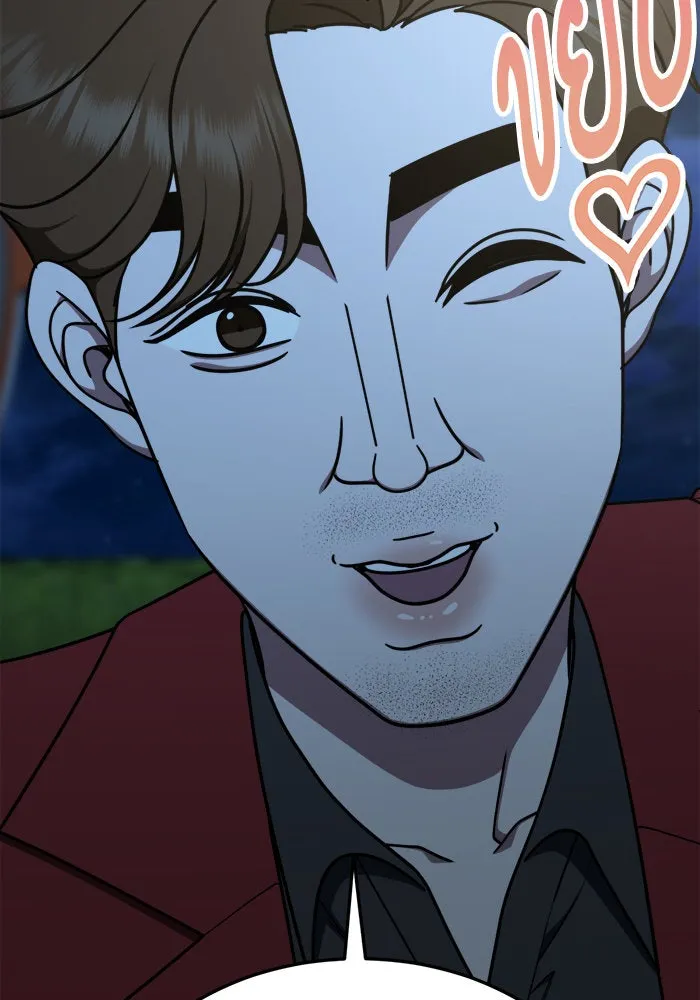 ช่วยเปลี่ยนฉันที ตอนที่ 184. คโยแทฮี 24 รูปที่ 37