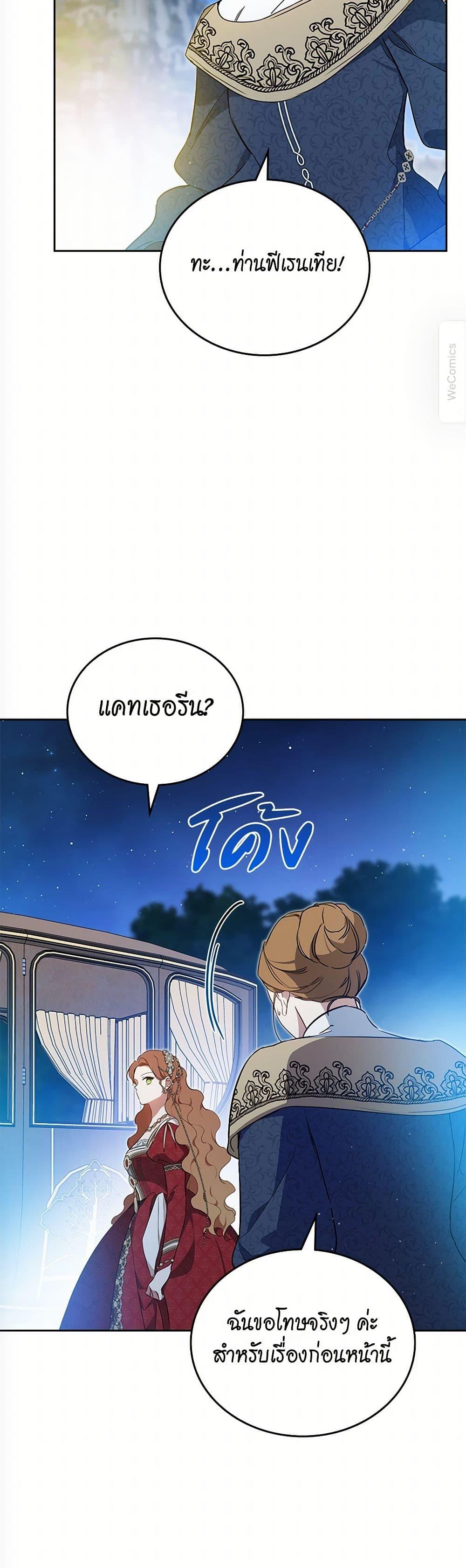 Manga-lc-com อ่านมังงะ อ่านการ์ตูน ออนไลน์ ฟรี In This Life, I Will Be the Lord ตอนที่ 1 2 3 4 5 6 7 8 9 10 11 12 13 14 ฟรี ไม่มีโฆษณา Manga-lc - อ่าน มังงะ อ่าน การ์ตูน ออนไลน์ อ่านมังงะ ฟรี