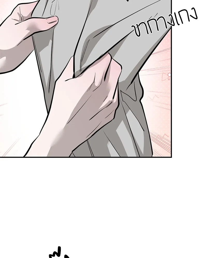 ตำนานเทพธิดาตกสวรรค์ ตอนที่ 95 รูปที่ 103