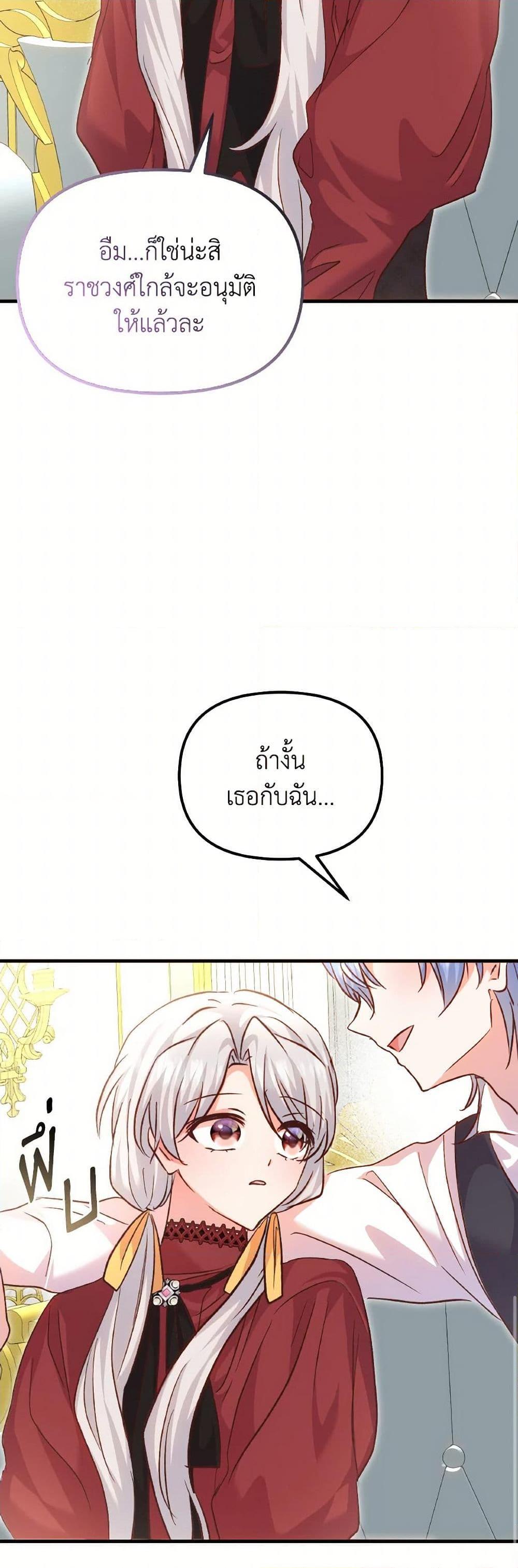 Manga-lc-com อ่านมังงะ อ่านการ์ตูน ออนไลน์ ฟรี I Didn’t Save You To Get Proposed To ตอนที่ 1 2 3 4 5 6 7 8 9 10 11 12 13 14 ฟรี ไม่มีโฆษณา Manga-lc - อ่าน มังงะ อ่าน การ์ตูน ออนไลน์ อ่านมังงะ ฟรี