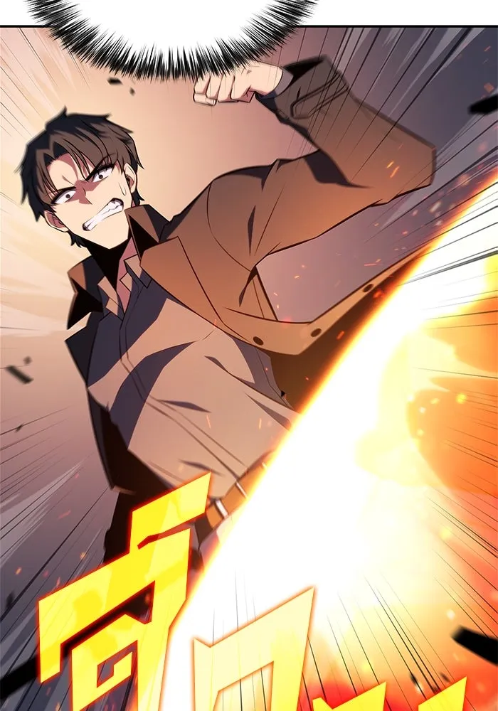 ผู้เล่นหน้าใหม่เลเวลแมกซ์ ตอนที่ 146 'อันทราด์' แห่งเชื้ รูปที่ 74