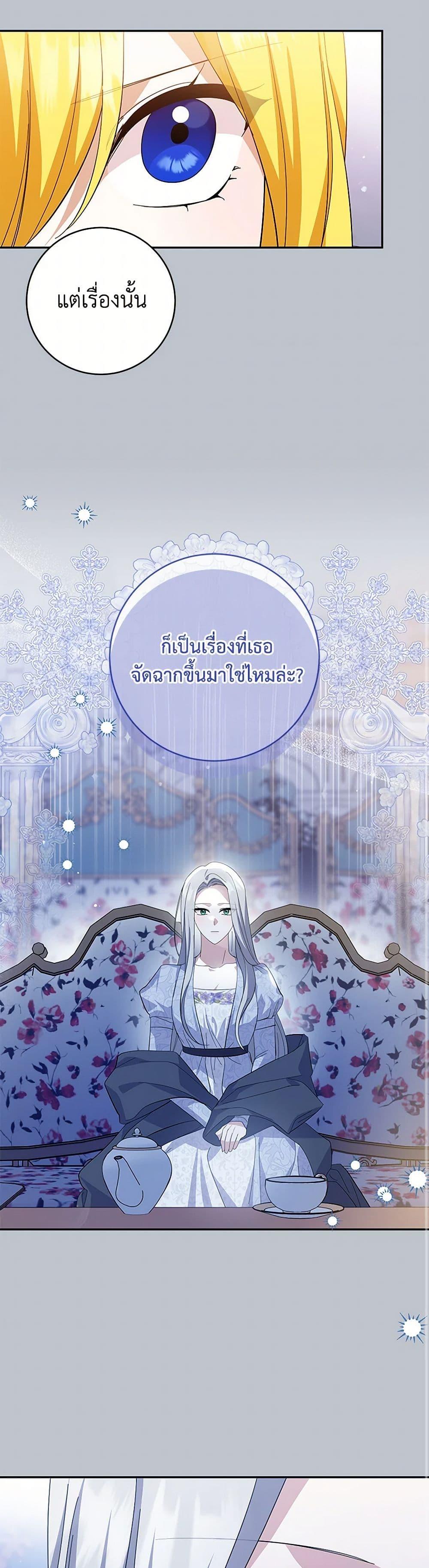 Manga-lc-com อ่านมังงะ อ่านการ์ตูน ออนไลน์ ฟรี Please Support My Revenge ตอนที่ 1 2 3 4 5 6 7 8 9 10 11 12 13 14 ฟรี ไม่มีโฆษณา Manga-lc - อ่าน มังงะ อ่าน การ์ตูน ออนไลน์ อ่านมังงะ ฟรี