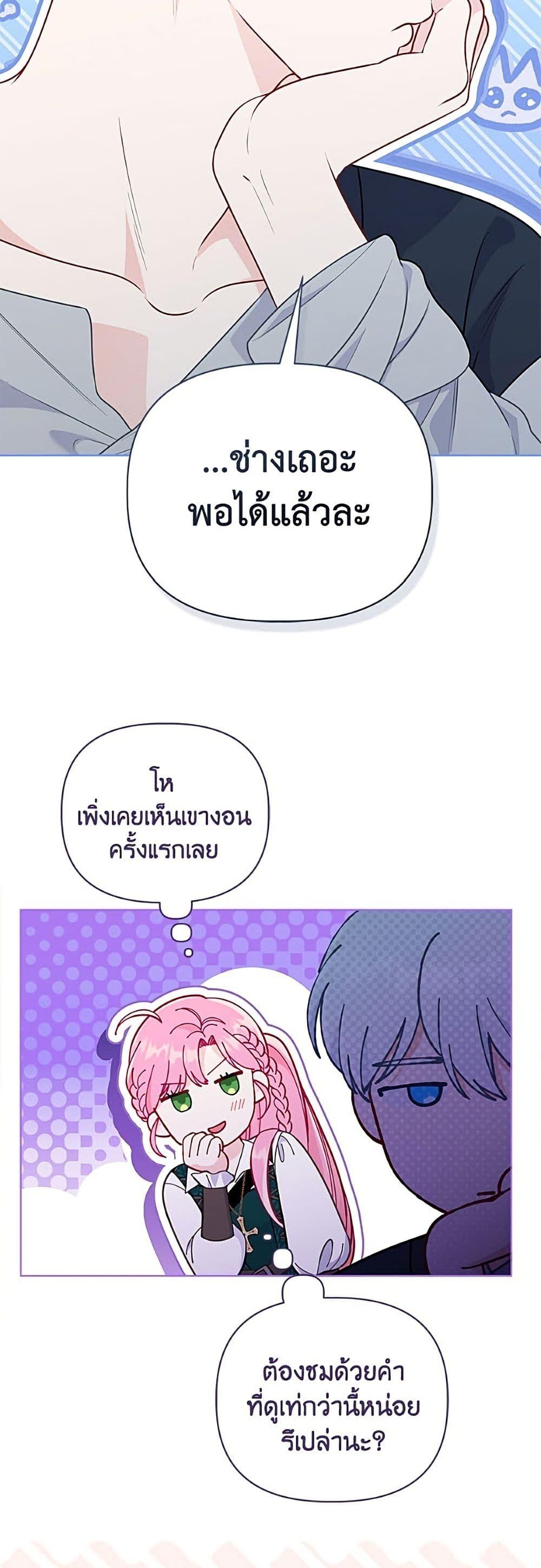 Manga-lc-com อ่านมังงะ อ่านการ์ตูน ออนไลน์ ฟรี A Transmigrator’s Privilege ตอนที่ 1 2 3 4 5 6 7 8 9 10 11 12 13 14 ฟรี ไม่มีโฆษณา Manga-lc - อ่าน มังงะ อ่าน การ์ตูน ออนไลน์ อ่านมังงะ ฟรี