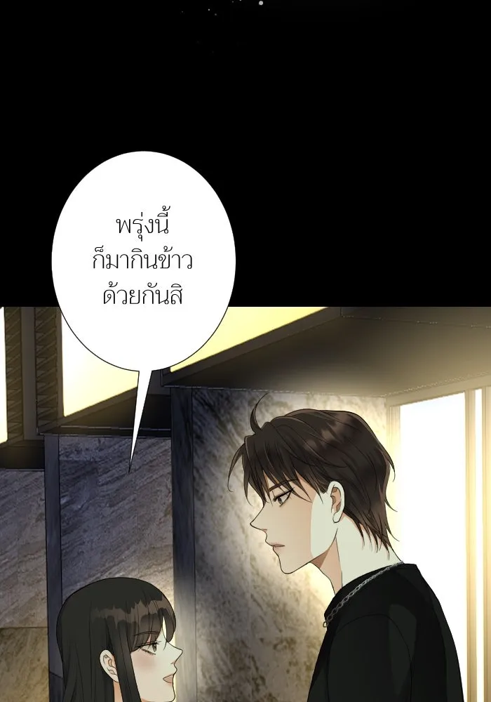 2nd Love หนุ่มเฮ้วสาวbrเปรี้ยวรักเดียวโด ตอนที่ 25 รูปที่ 100