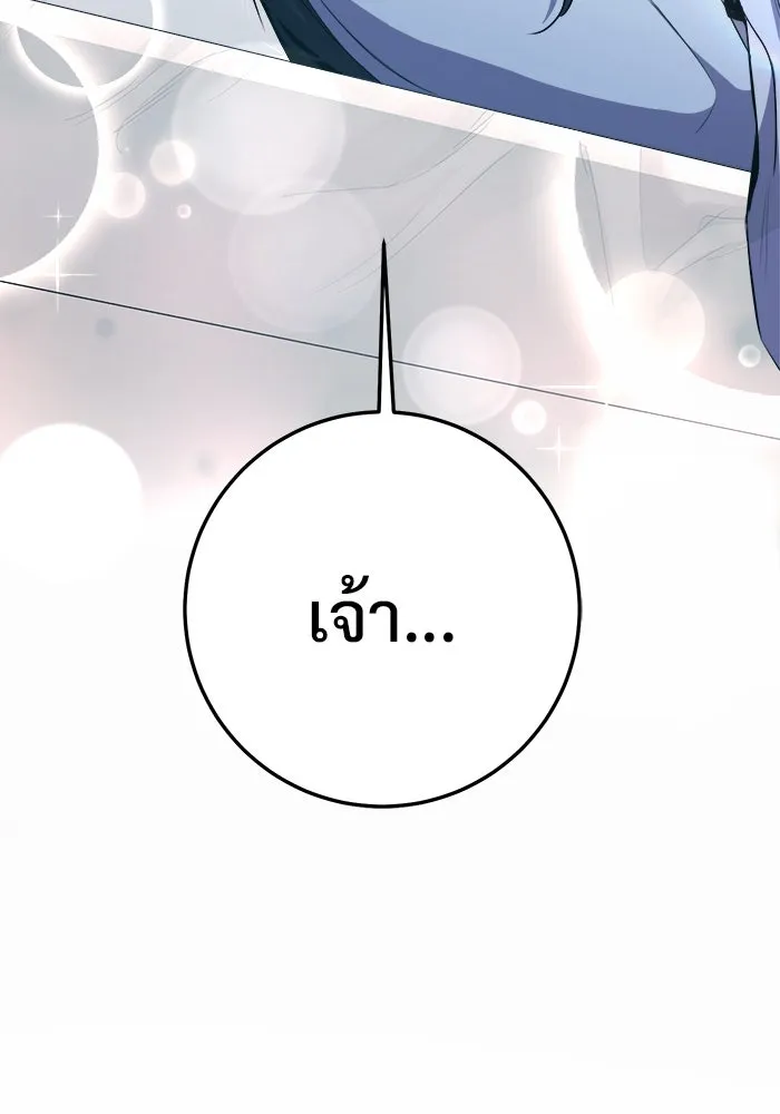 ราชินีนักบู๊ ตอนที่ 62 รูปที่ 131