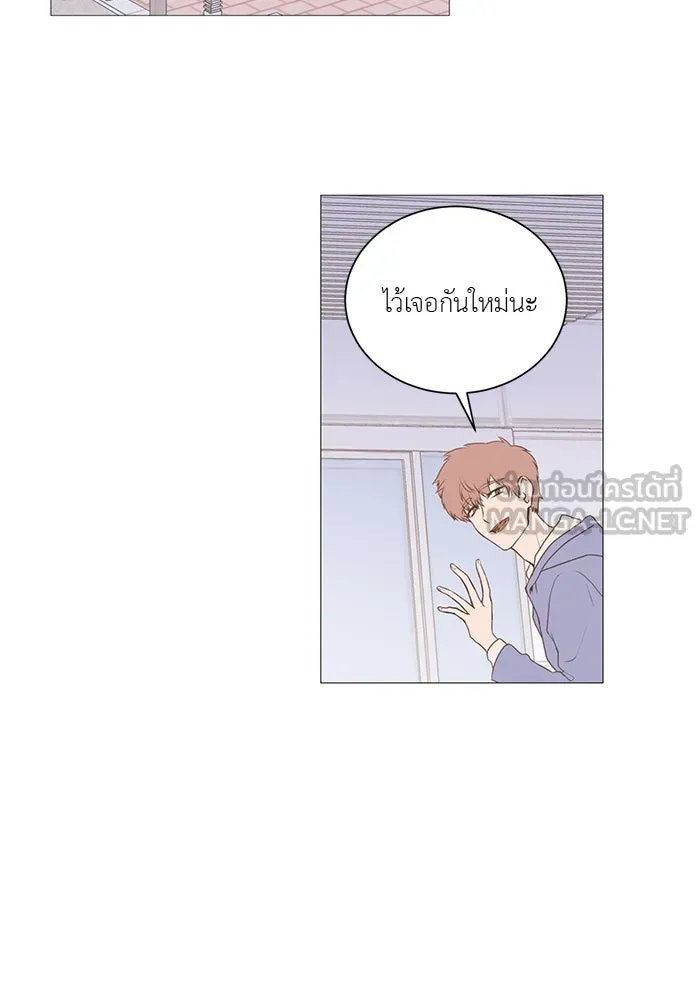 อย่าล้อเล่นกับหัวใจ ตอนที่ 3 รูปที่ 24