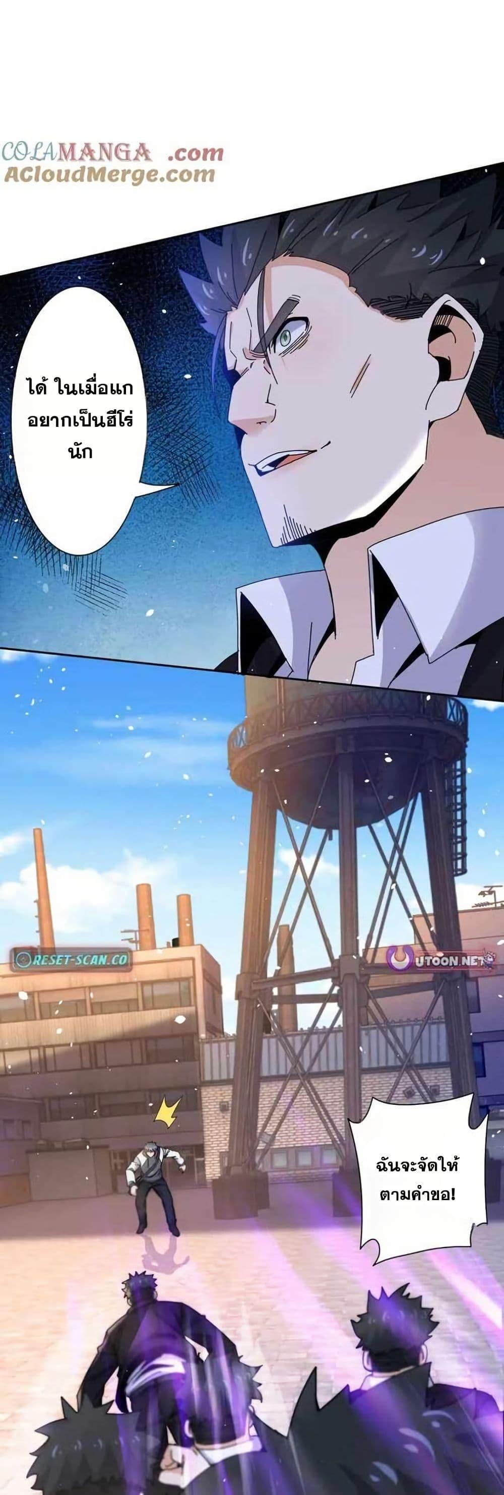 Manga-lc-com อ่านมังงะ อ่านการ์ตูน ออนไลน์ ฟรี Aiming for Maximal Level in a Post-Apocalyptic World ตอนที่ 1 2 3 4 5 6 7 8 9 10 11 12 13 14 ฟรี ไม่มีโฆษณา Manga-lc - อ่าน มังงะ อ่าน การ์ตูน ออนไลน์ อ่านมังงะ ฟรี